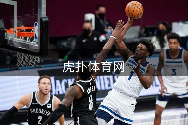 虎扑体育网